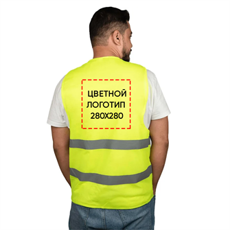 {{photo.Alt || photo.Description || 'Жилет сигнальный светоотражающий С НАНЕСЕНИЕМ ЛОГОТИПА, 2СОП, плотность 60 гр./кв.м., цвет - салатовый/лимонный'}}